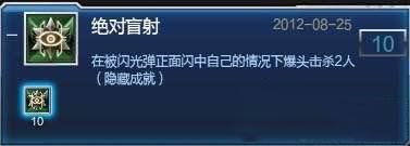 　　铁血猛男