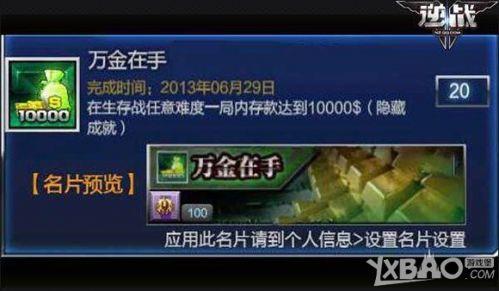 　　疯狂的喷子