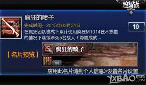　　弹无实发