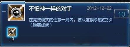 　　敢死队
