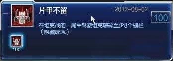 　　神炮手