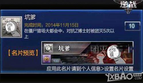 　　少年闰土