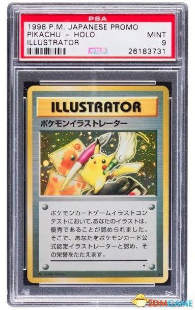 史上最贵精灵宝可梦卡片曝光：价格约380000 仅39张