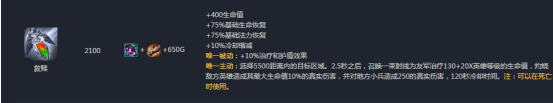 LOLS7必将崛起的10大英雄：新版刀锋竟然没上榜？