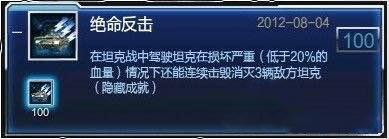 　　片甲不留