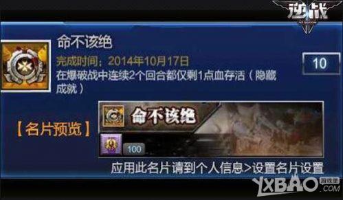 　　三串烧
