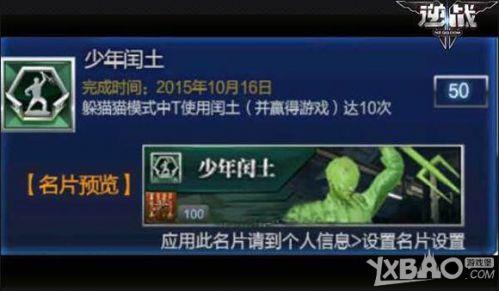 　　命不该绝