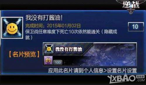 　　坑爹