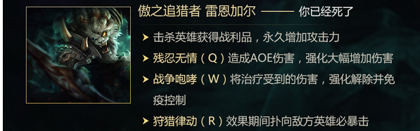 LOLS7必将崛起的10大英雄：新版刀锋竟然没上榜？