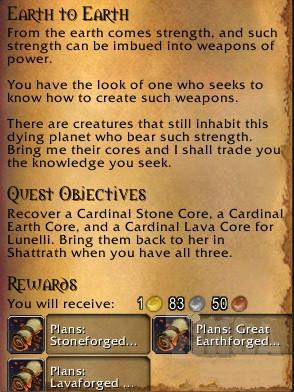 7.1.5绝版图纸获取方式 沙塔斯城做任务