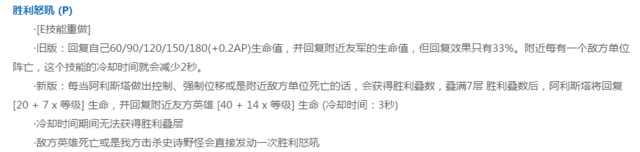 LOLS7必将崛起的10大英雄：新版刀锋竟然没上榜？