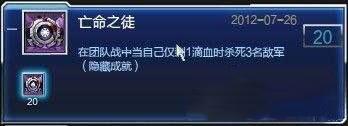 　　爆头明星