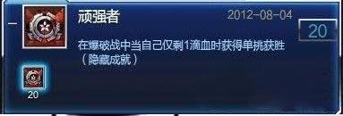 　　疯狂扫射