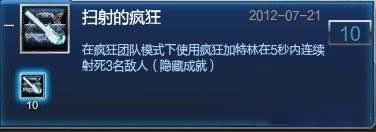 　　雷神炮手