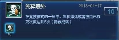 　　不怕神一样的对手