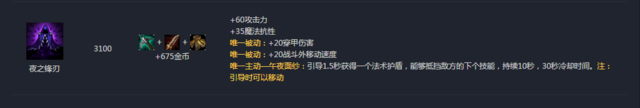 LOLS7必将崛起的10大英雄：新版刀锋竟然没上榜？