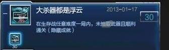 　　刽子手先锋