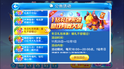 QQ图片20161125101911