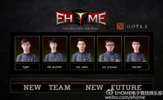 秋季特锦赛前瞻系列：EHOME——荣耀的传承