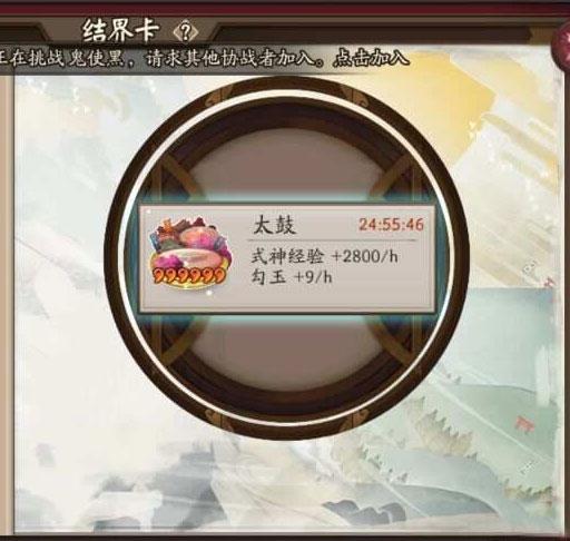 阴阳师6星结界卡的正确合成技巧分享