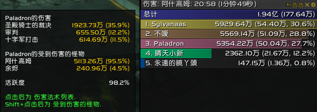 7.1大秘境 惩戒骑15层地窟通关输出细节