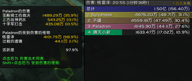 7.1大秘境 惩戒骑15层地窟通关输出细节