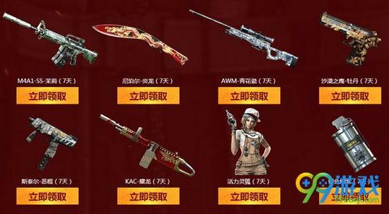 　　活动期间，用户每点亮一个特权图标，即可获得1次玩“幸运大抽奖”的机会：