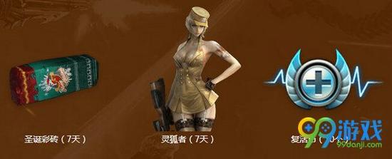 七、点亮图标，获得平台特权