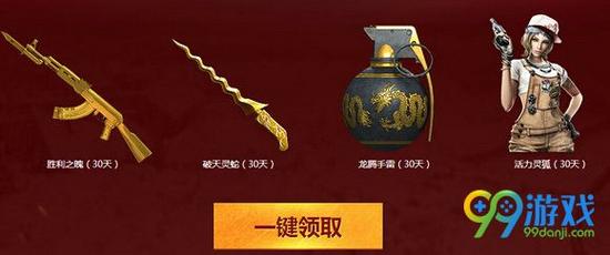 二、纪念戒指大派送