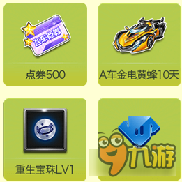 第三阶段