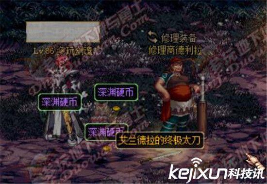 DNF12月1日更新内容一览 DNF史诗之路到来