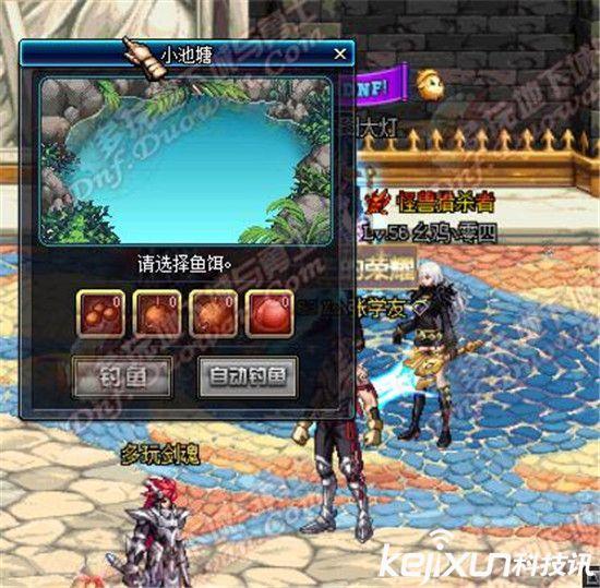 DNF12月1日更新内容一览 DNF史诗之路到来