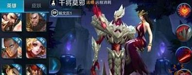王者荣耀12月新英雄大盘点
