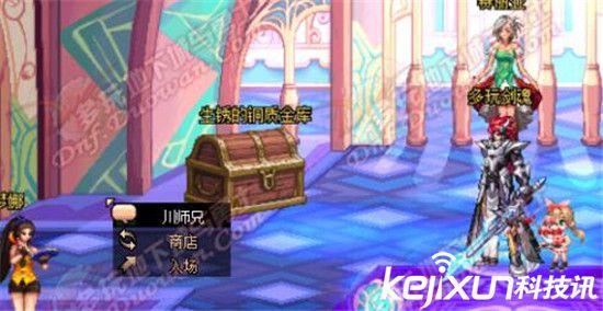 DNF12月1日更新内容一览 DNF史诗之路到来