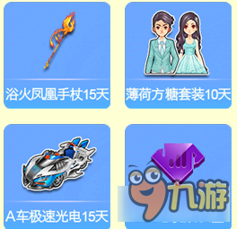 第四阶段