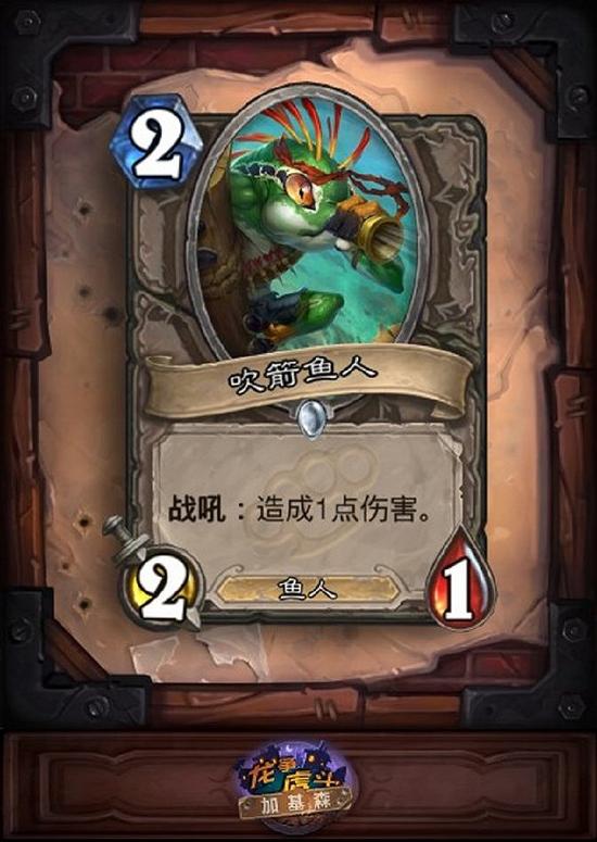 图片来源：《炉石传说》官网