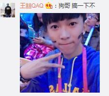 喆弟，搞啊搞啊。