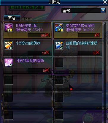 DNF勇士酷跑活动怎么玩 酷跑活动玩法讲解