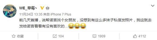 　　很好，既然我狗都有那么多女粉，不知道厂长的粉丝如何呢？来一波厂长女粉和小狗女粉的颜值大PK吧！