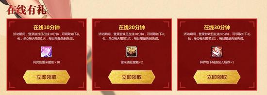 DNF免费领取7天黑钻 更有深渊票等你领取