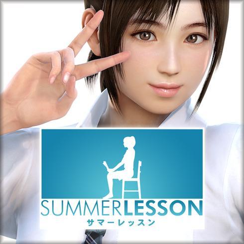 夏日课堂