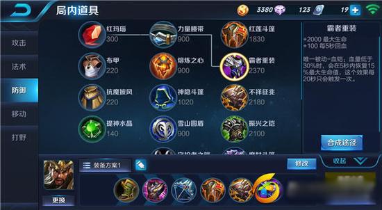 王者荣耀关羽如何玩？王者荣耀关羽玩法攻略