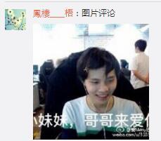 　　很好，果然人气选手就是不一样。看完之后，小编只能说两人女粉丝的颜值——