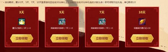 DNF免费领取7天黑钻 更有深渊票等你领取