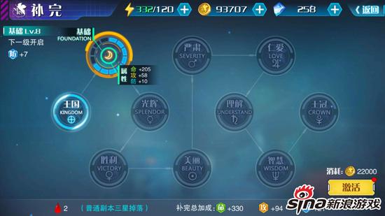 决杀使徒  新浪《EVA：破晓》光明之战一触即发 ...