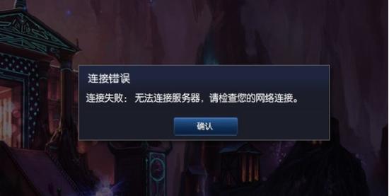 你不能这样！英雄联盟玩家史上最坑队友排行图4