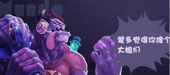 你不能这样！英雄联盟玩家史上最坑队友排行图5