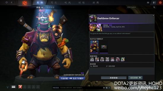 12月2日更新:小绿本珍藏四秋季赛分组结果