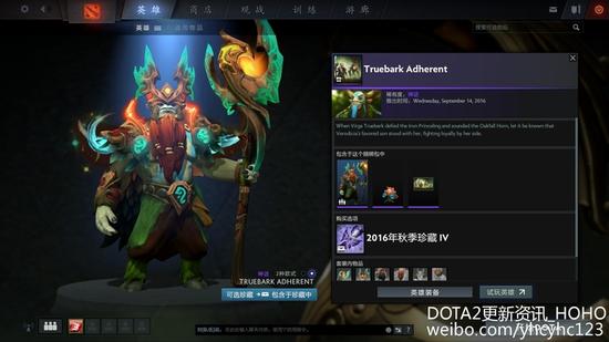 12月2日更新:小绿本珍藏四秋季赛分组结果