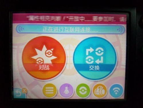 口袋妖怪日月银色王冠怎么刷 银色王冠快速刷取攻略